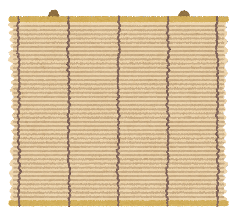 すだれ
