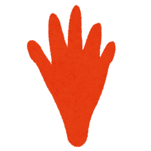 足跡